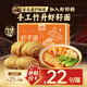 灣琴河面條 蝦子面1500g 港式竹升面蝦仔面云吞面掛面廣東手工面外海面