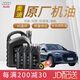 奧迪原廠專用全合成機油潤滑油A1A3A4LA6LA7Q2Q3Q5LQ7 奧迪全系適用 原廠機油 5W-40 7L裝+機濾
