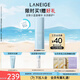 蘭芝新水酷透明質(zhì)酸嘭潤修護(hù)精華50ml護(hù)膚舒緩面部生日禮物女送女友