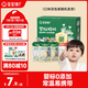 寶寶饞了嬰幼兒酸奶85g*10袋 兒童常溫奶寶寶輔食飲品無添加白砂糖