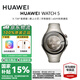 華為（HUAWEI）WATCH 5 智能手表 鴻蒙AI獨立通話eSIM手勢操控指尖血氧微體檢長續(xù)航藍(lán)寶石屏幕【華為官方授權(quán)】 46mm大表鈦空銀 鈦合金表殼 官方標(biāo)配