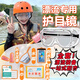 漂流護目鏡手機袋可帶眼鏡防飛濺水上樂園打水仗眼鏡漂流裝備全套 漂流暢玩單人6件套
