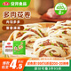 安井 多肉花卷 480g 8只 蔥香肉餡 家庭營(yíng)養(yǎng)早餐包 懶人加熱即食面點(diǎn)