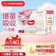 好奇（Huggies）次日達(dá)皇家御褲小龍褲紙尿褲新生兒尿不濕嬰兒超薄柔軟透氣龍紋褲 L碼 76片 紙尿褲【9-14kg 】箱裝