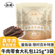 太豐 古法鹵牛肉干鹵味125g*3寧波特產(chǎn)手撕牛肉干片開(kāi)袋即食休閑零食