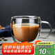 綠昌明咖啡杯雙層玻璃杯帶把手高顏值杯子防燙防爆水杯牛奶200ml 2支