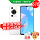 華為智選手機(jī)華為70 Pro/Plus【24期免息】新品mate旗艦 5G紅外遙控海量儲存鴻蒙生態(tài)超大電池防水防摔 8GB+256GB 雪域白【70】 標(biāo)配【贈碎屏保+2年質(zhì)保+藍(lán)牙耳機(jī)】