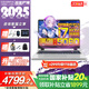七彩虹（Colorful）隱星P16 Pro 2025年旗艦版14代酷睿RTX5070Ti/5080顯卡高性能輕薄G16 Pro黑悟空游戲本筆記本電腦 i7-13620H 5060 16G 512G