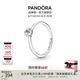 潘多拉（PANDORA）時(shí)刻摘星戒指銀色素圈單顆星星簡單百搭七夕情人節(jié)禮物送女友 閃耀天星單石戒指 52mm—12號圈口