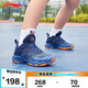 李寧童鞋兒童籃球鞋男大童云科技減震回彈舒適運動鞋38YKBS034-17