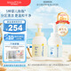 Mama&Kids嬰兒泡沫潔膚液460ml+洗發(fā)液370ml沐浴組合0-3歲嬰兒男女孩通用