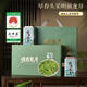 明前龍井茶葉胖東來甄選茶葉店綠茶特級(jí)2025新茶自己喝送人龍井茶 250··克龍井新茶【茶葉自飲】