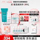 雅漾（Avene）抗痘套裝(凝膠+凝露+C位精華)控油痘印油皮護(hù)膚禮盒敏肌效期26.11