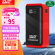 SAST 【3C認(rèn)證】汽車應(yīng)急啟動(dòng)電源12v搭電寶車載電瓶充電器移動(dòng)救援強(qiáng)啟打火神器戶外移動(dòng)電源
