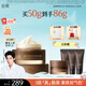 谷雨第三代山參膠原面霜50g 保濕補(bǔ)水抗皺緊致護(hù)膚品