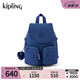 Kipling【七夕禮物】男女款25春夏新款旅行包雙肩包時尚背包|FIREFLY UP 浩瀚海藍(lán)