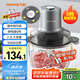 九陽(yáng)（Joyoung）家用動(dòng)多功能料理攪拌打肉餃子肉餡蒜蓉機(jī) 可調(diào)粗細(xì)攪肉機(jī)S22-LA363D