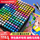 touchmark馬克筆雙頭大容量涂色水彩筆學(xué)生動(dòng)漫美術(shù)筆芯畫(huà)筆記號筆兒童文具開(kāi)學(xué)生日禮物送男孩送女 【全套120色】送8件禮