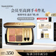 毛戈平塑形晶彩四色眼影盤(pán)鎏金薔薇金粉盤(pán)持久易上色七夕情人節(jié)禮物女