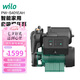 WILO威樂PW-Upgrad系列PW-S401EAH家用自來水自吸泵增壓泵井水抽水泵