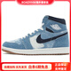 JordanAir1HighOG皮革潮流舒適高幫復古籃球鞋男女同款白藍 白藍 40.5