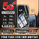 釜翊1W毫安王隨身wifi5ghz千兆網(wǎng)絡2025款充電寶二合一無限流量無線wifi6wifi7高速路由移動路由器5GHF 【標準版】雙頻5Ghz-10核10天線*全網(wǎng)通