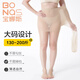 寶娜斯（BONAS）大碼絲襪女連褲襪夏季超薄款胖mm200斤加大加肥打底襪女連腳連體 膚色【2雙】 XL 【西瓜襠設(shè)計(jì)】建議130-200斤