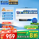 海爾（Haier）熱水器電熱水器2200/3300W變頻速熱家用儲(chǔ)水式一級(jí)能效節(jié)能省電內(nèi)膽免清6.5倍增容海爾智家Leader 80L 3300W 超一級(jí)能效/無(wú)縫膽/鎂棒免換
