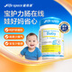 Life Space嬰兒益生菌0-3歲嬰幼兒兒童益生菌提升自護力60g/瓶澳洲進(jìn)口