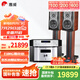 惠威（HiVi）M803A專業(yè)6.5英寸HIFI書(shū)架音箱高保真發(fā)燒三分頻2.0木質(zhì)無(wú)源書(shū)架音箱 M803A+AD-3PRO+配TY-50