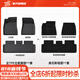 YZ適用特斯拉煥新ModelY3專(zhuān)用腳墊TPE汽車(chē)改裝配件丫 煥新版Model3全天候腳墊+美尼斯卡扣毯面