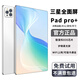 歐狐2025新款平板電腦官方正品三星全面屏12英寸高清柔光護眼5G全網(wǎng)通ipad pro網(wǎng)課學(xué)習(xí)游戲辦公二合一 雪域白-輕奢款-X95c【聯(lián)發(fā)科X35】護眼柔光屏 16+128GB +影視年卡+免費試