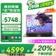 聯(lián)想拯救者R7000P 補(bǔ)貼20%銳龍7標(biāo)壓游戲筆記本電腦滿血5060獨(dú)顯可選小新/悅核顯大學(xué)生設(shè)計(jì)編程電競(jìng)本 R7-8745H 16G內(nèi)存1T固態(tài)|聯(lián)想悅 官方正品 支持驗(yàn)證丨1w+熱銷爆款 全國聯(lián)
