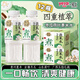 輕上 LIGHT UPPER【免費試喝】荷葉冬瓜薏米水傳統熬制植物水整箱飲料香甜可口 荷葉冬瓜薏米水400ml*12瓶