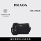 PRADA/普拉達(dá)【七夕禮物】男士可卸式小袋再生尼龍和皮革斜挎包 黑色