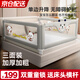ANGI BABY床圍欄嬰兒童床護(hù)欄三面床上擋板寶寶防摔防掉床安全床護(hù)欄可升降 小熊灰 三面裝 【更安全】送床頭桿 【1.8+2.0+2.0】穩(wěn)固無(wú)縫床護(hù)欄