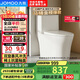 九牧（JOMOO）11396-2-1/31KB-1抗菌一級(jí)水效坐便器暴風(fēng)虹吸式節(jié)水馬桶305坑距