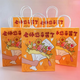 恬馨教師節禮品袋送老師禮品袋教師節禮物袋 教師節禮品袋5個(gè)裝 中豎長(cháng)21CM*側寬11CM*高27CM