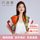 太湖雪真絲方巾設(shè)計師款100%桑蠶絲大方巾以愛之名七夕送禮物青春時尚 小陪伴 85*85cm