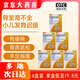 [康吉欣] 葡萄糖酸鈣鋅口服溶液10ml*26袋/盒*6盒 因缺鈣鋅引起的小兒發(fā)育遲緩液體鈣 骨質(zhì)疏松骨發(fā)育不全