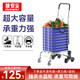 GIANXI買菜手拉車超市購(gòu)物車?yán)先苏郫B爬樓車手拉桿小推車便攜搬運(yùn)拖車