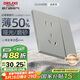 德力西（DELIXI）開關(guān)插座295超薄啞光磨砂大板 86型 一開雙控五孔10A納多灰