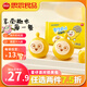 思念蛋仔派對奶黃包120g*2 12只 兒童卡通包點(diǎn)速食早餐加熱即食學(xué)生