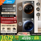 美的（Midea）洗烘套裝10公斤家用滾筒洗衣機(jī)+熱泵烘干機(jī)組合一體機(jī)超薄嵌入  以舊換新  國家補(bǔ)貼20% 熱銷爆款新品V36T+36套裝丨洗烘雙變頻節(jié)能柔烘