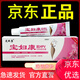 寶婦康芙旋康寶婦康抗HPV婦科陰癢霜15g/支【京東】婦科乳軟膏 寶婦康共1支(無(wú)買(mǎi)贈)