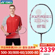 YONEX 尤尼克斯羽毛球拍yy進(jìn)攻型弓11pro 100zz 99pro二代全碳素單拍 AX天斧100ZZ 古紅 安塞龍同款 4U