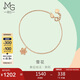 周生生七夕18K玫瑰金薄荷系列彩金手鏈女款 K金手環(huán) 91598B 19厘米