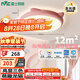 雷士（NVC）LED照明吸頂燈兒童房臥室可愛全光譜護眼燈卡通龍貓粉色包安裝