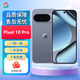 谷歌pixel10 pro xl 新款手機 pixel 10 pro fold 日版臺版新加坡版 pixel 10 pro 月巖灰 128GB 臺版