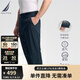 諾帝卡（NAUTICA）【單件直降】男裝春夏款萊賽爾混紡?fù)笟馊彳浶蓍e長褲男PO3130 藏青4NV（231） 30